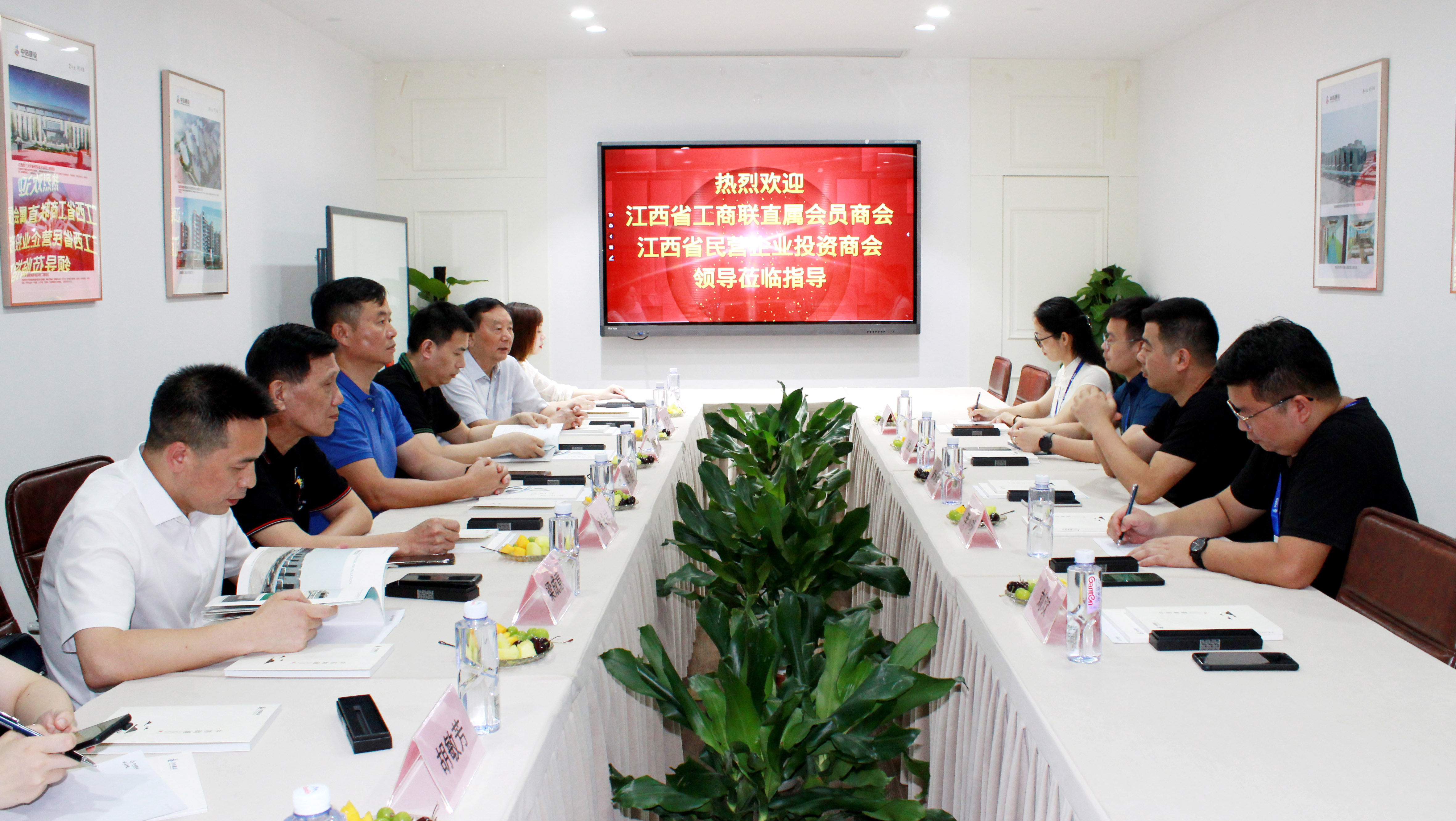 关注 | 省工商联直属会员商会、省民营企业投资商会到中