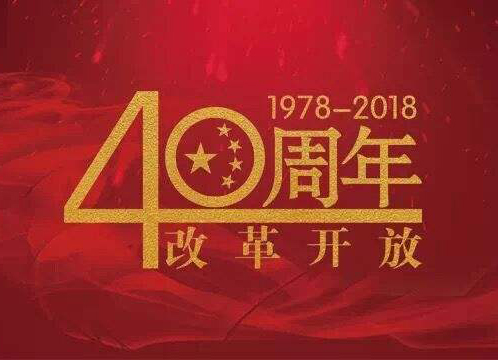 两位建筑人当选改革先锋