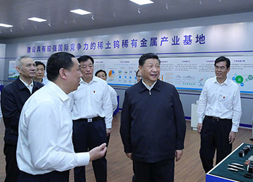 习近平：奋力开创中部地区崛起新局面