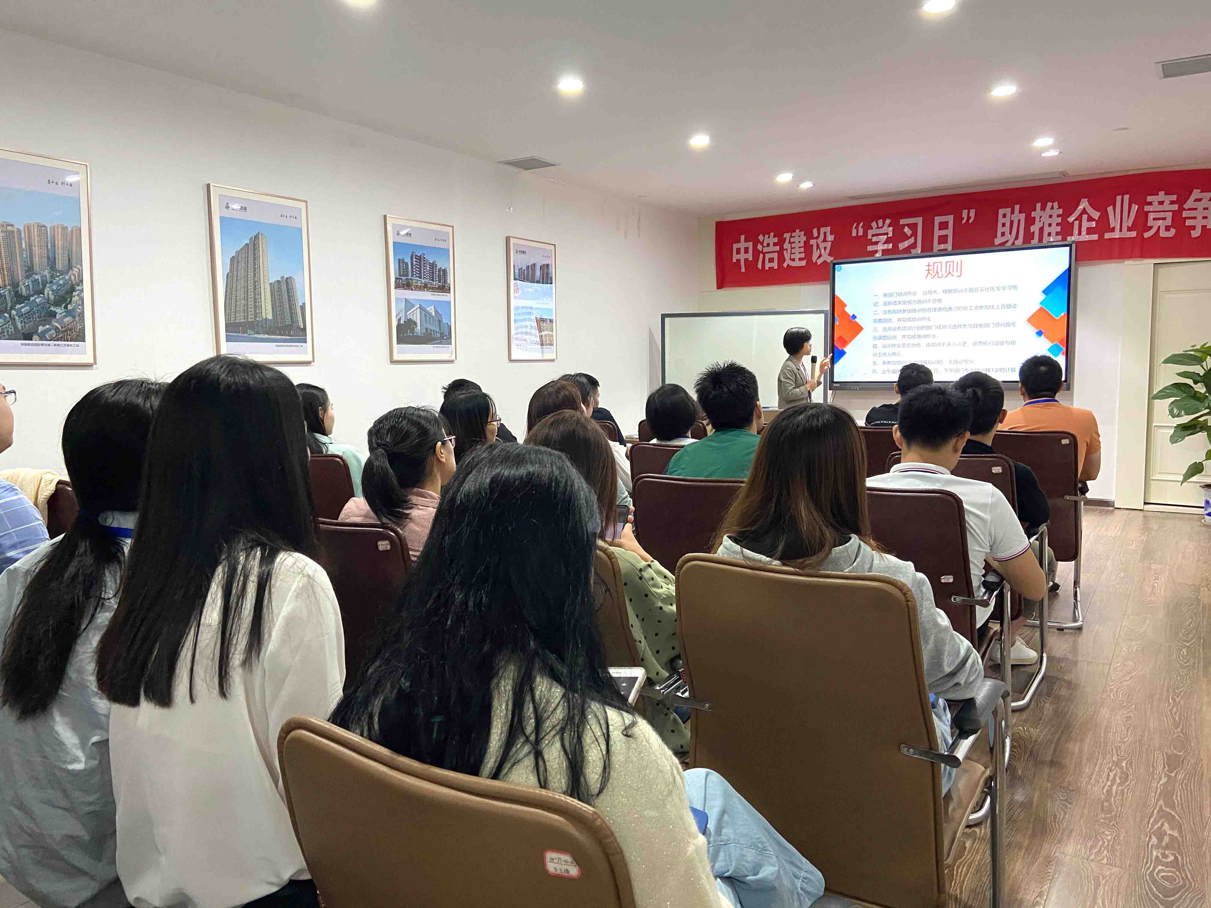 强化专业知识学习 凝聚前行力量︱中浩建设开展“学习日”