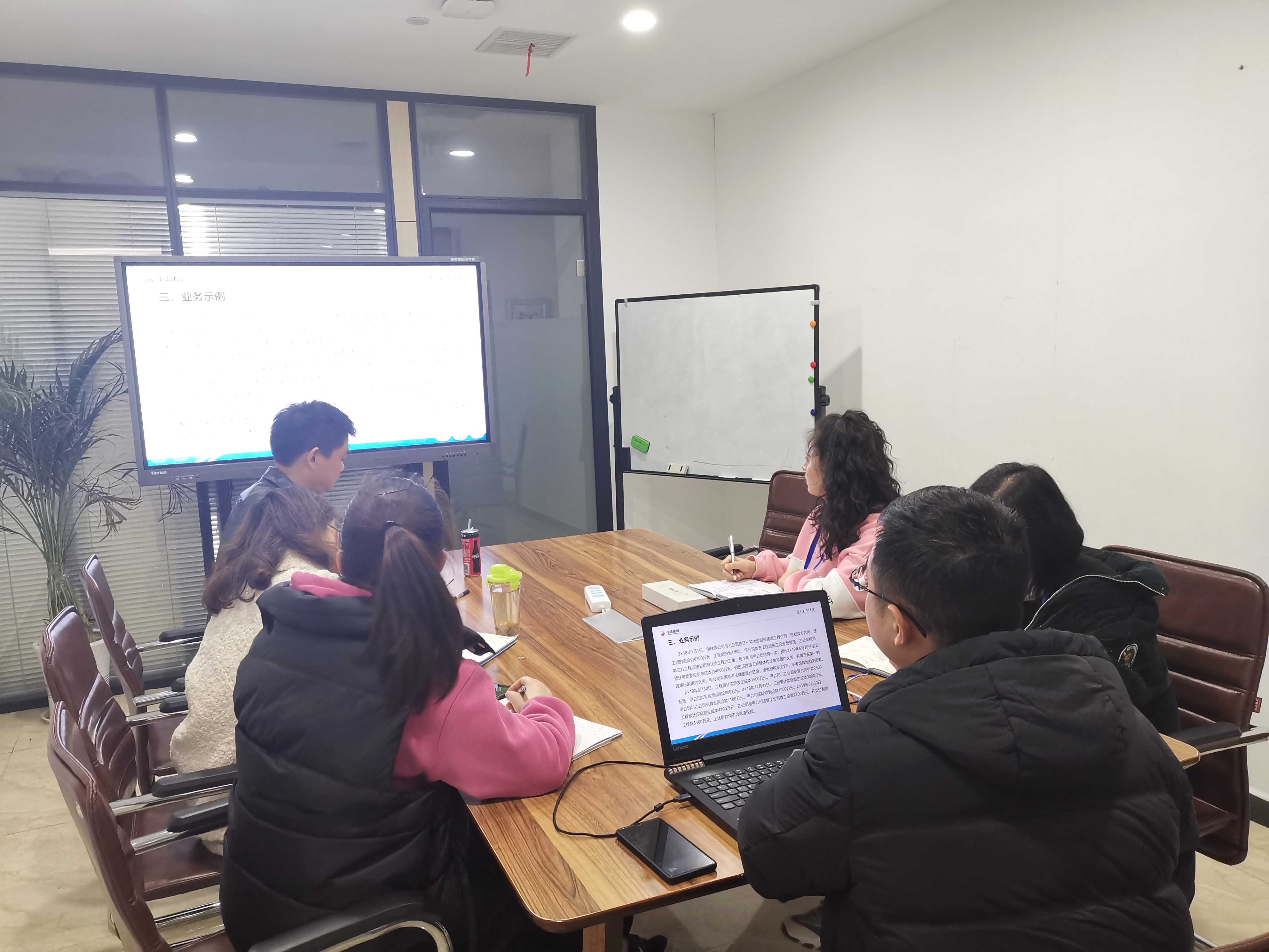 学习日|咬定学习不放松 迈好牛年第一步