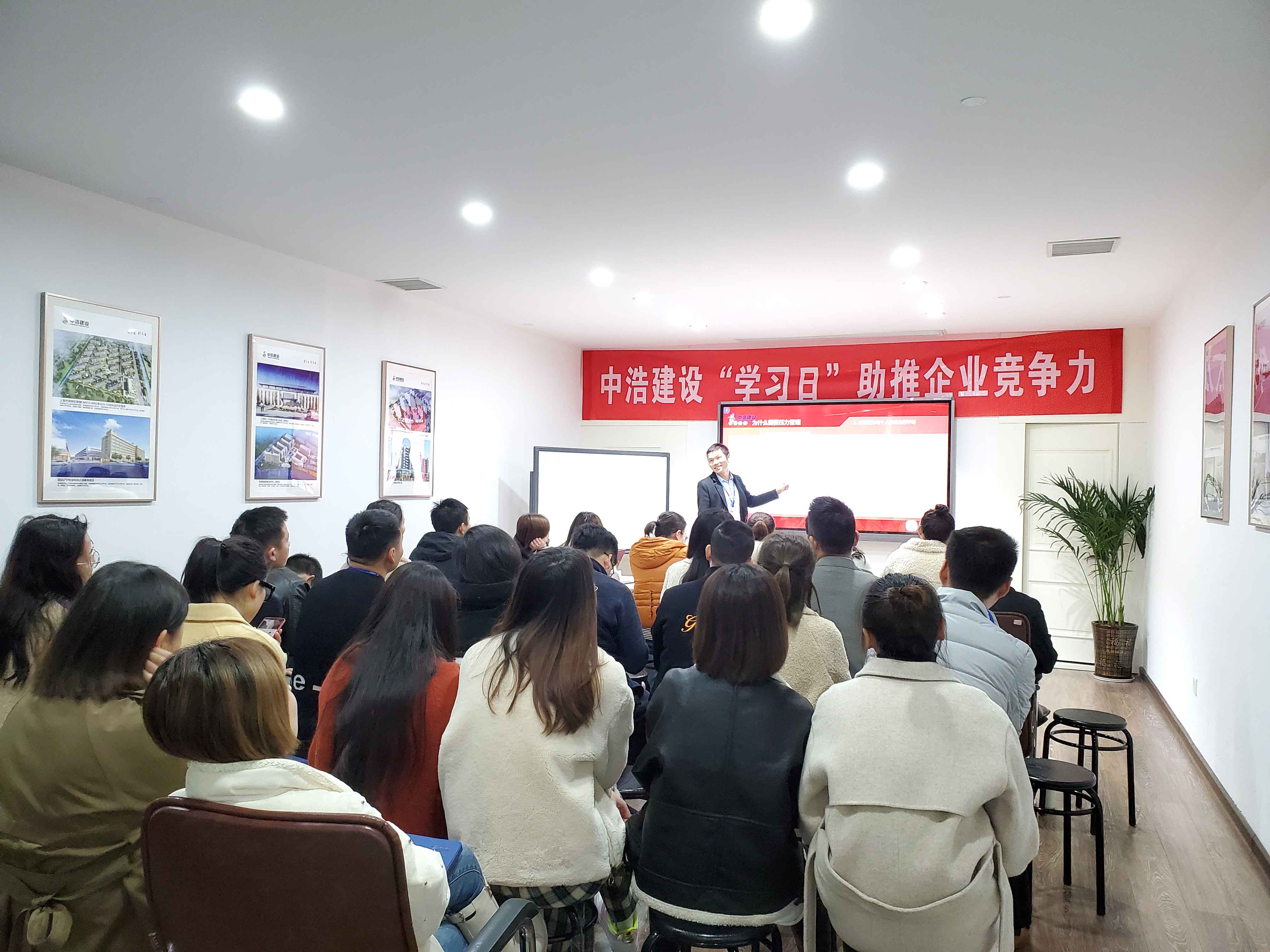 关注|不负春光，中浩人学习来了！