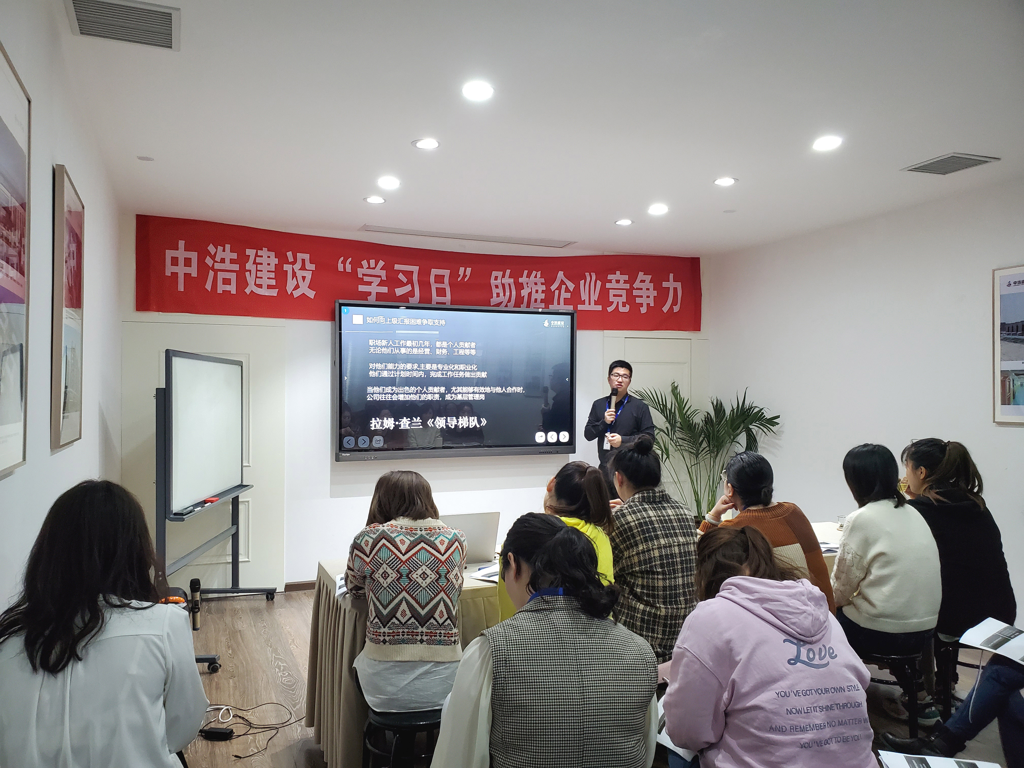 关注|第7个“中浩学习日”如期而至！