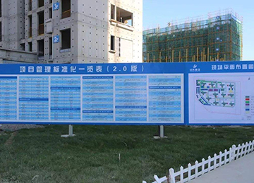 省住建厅开展工程质量管理标准化工作